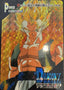 Super Saiyan Gogeta - Dragon Ball Z Amada PP Card Part 27 (Prism) [No.1220] - voorkant