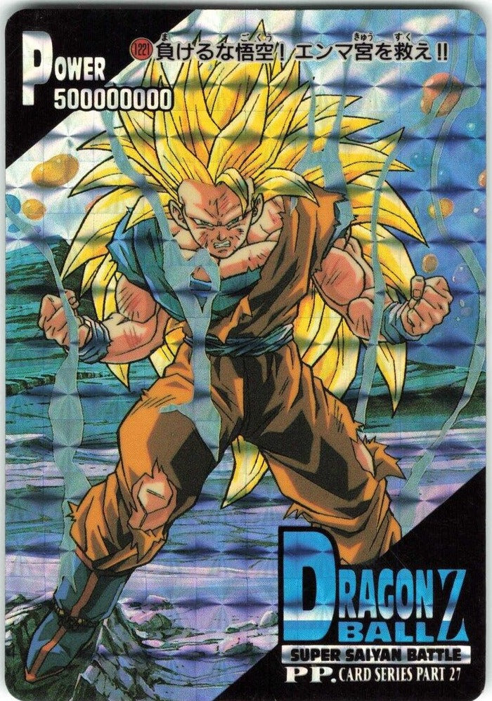 Super Saiyan 3 Son Goku - Dragon Ball Z Amada PP Card Part 27 (Prism) [No.1221] - voorkant