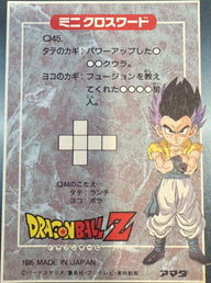 Gotenks - Dragon Ball Z Amada PP Card Part 27 (Prism) [No.1222] - achterkant | Lichcards