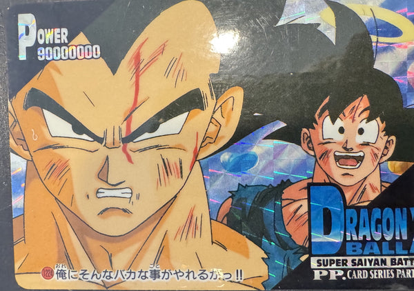 Goku & Vegeta - Dragon Ball Z Amada PP Card Part 27 (Prism) [No.1224] - voorkant