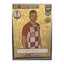 Ante Rebić - Panini Adrenalyn XL FIFA 365 2019 (FIFA World Cup Heroes) [380] - voetbalkaart voorkant