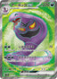 Arbok ex - Pokémon Card 151 (Ultra Rare) [sv2a-187] | Lichcards