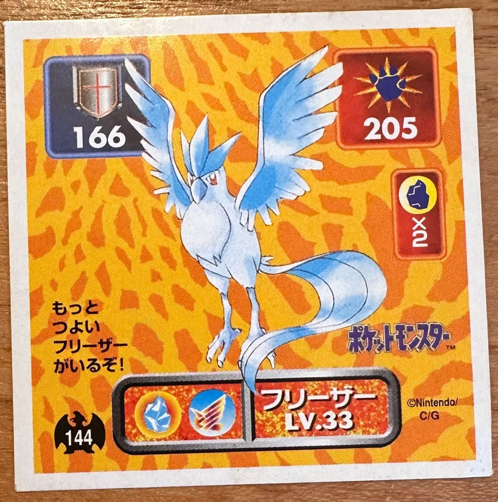 Articuno #144 Pokemon Amada Sticker Japanese 1996 | Lichcards Hauptbild