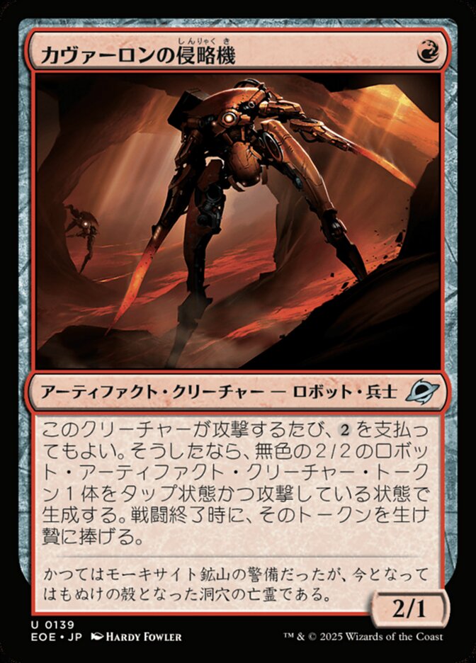 Magic-kaart Kavaron Harrier EOE-139 uit Edge of Eternities (Uncommon) Image principale du produit