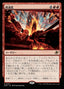 Magic-kaart Terminal Velocity EOE-163 uit Edge of Eternities (Rare), Japanse uitgave