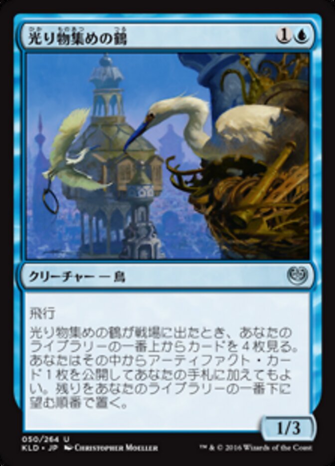 Magic-kaart Glint-Nest Crane KLD-50 uit Kaladesh (Uncommon)