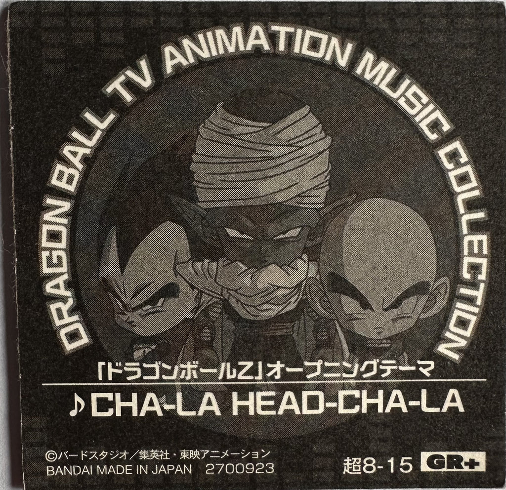 Dragon Ball – Vegeta, Piccolo & Krillin – CHA-LA HEAD-CHA-LA – 超8-15 GR+ – Japanse wafelsticker – Near Mint – achterkant