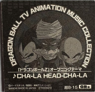 Dragon Ball – Vegeta, Piccolo & Krillin – CHA-LA HEAD-CHA-LA – 超8-15 GR+ – Japanse wafelsticker – achterkant | Lichcards