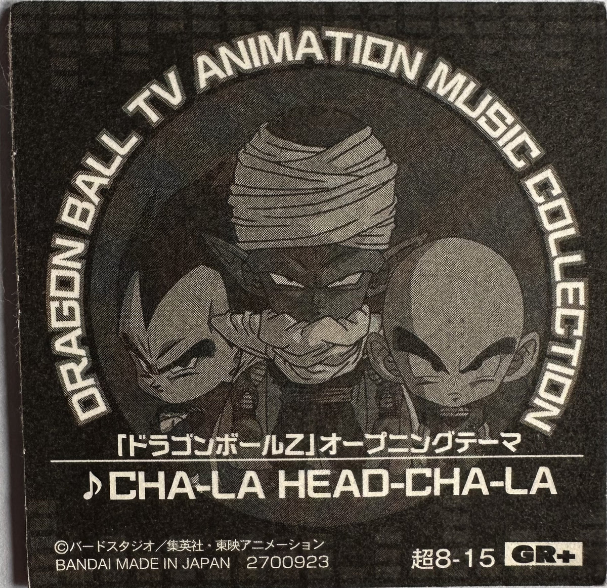 Dragon Ball – Vegeta, Piccolo & Krillin – CHA-LA HEAD-CHA-LA – 超8-15 GR+ – Japanse wafelsticker – Near Mint – achterkant