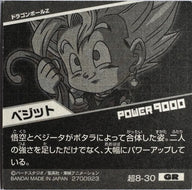 Dragon Ball – Vegito (Super Saiyan) – 超8-30 GR – Japanse wafelsticker – achterkant | Lichcards