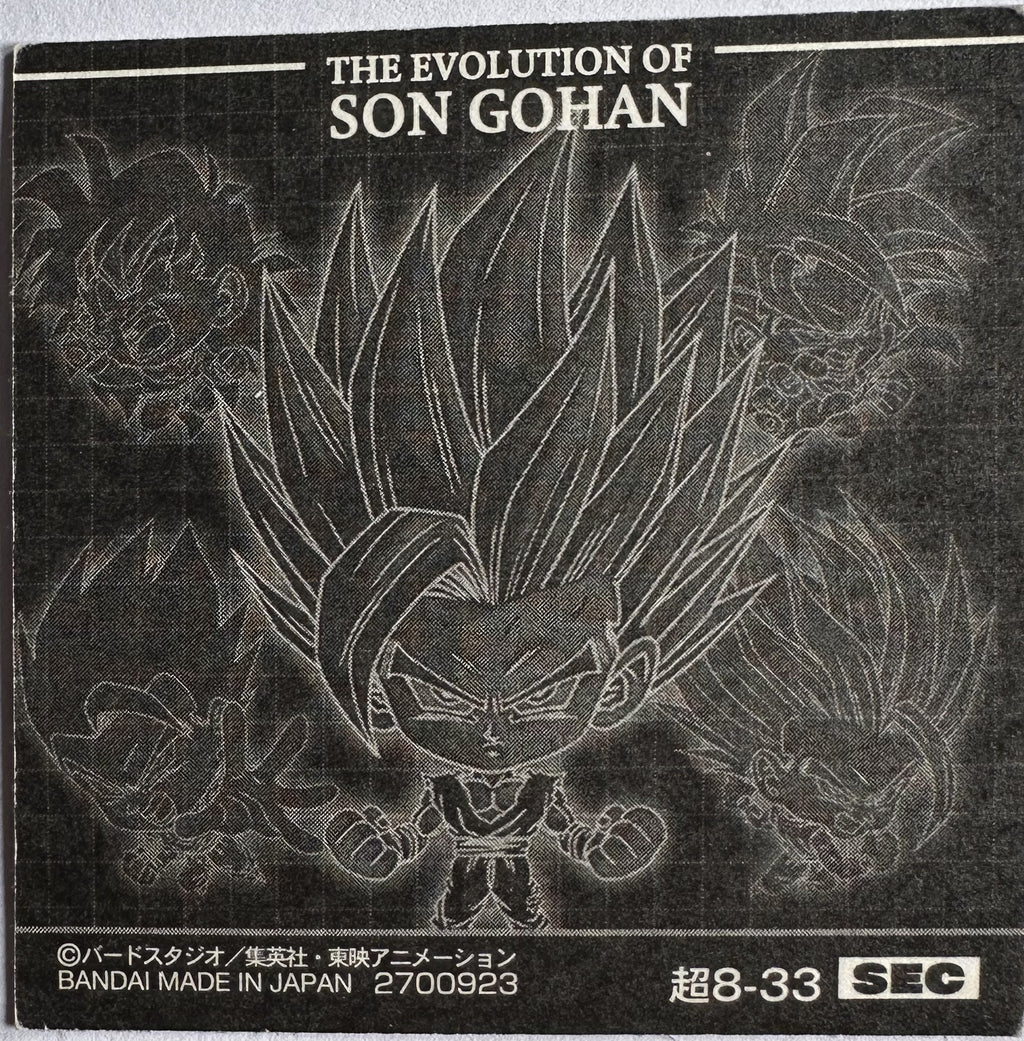 Dragon Ball – Son Gohan (Beast) – The Evolution of Son Gohan – 超8-33 SEC – Japanse wafelsticker – Near Mint – achterkant