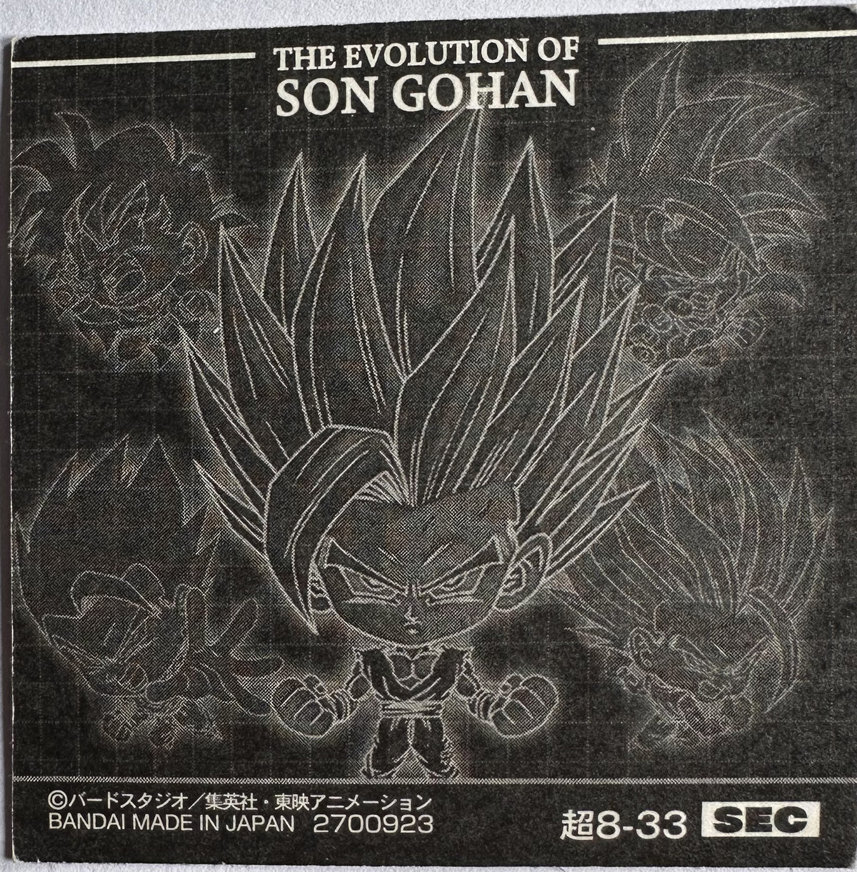 Dragon Ball – Son Gohan (Beast) – The Evolution of Son Gohan – 超8-33 SEC – Japanse wafelsticker – Near Mint – achterkant