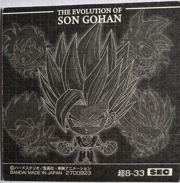 Dragon Ball – Son Gohan (Beast) – The Evolution of Son Gohan – 超8-33 SEC – Japanse wafelsticker – Near Mint – achterkant