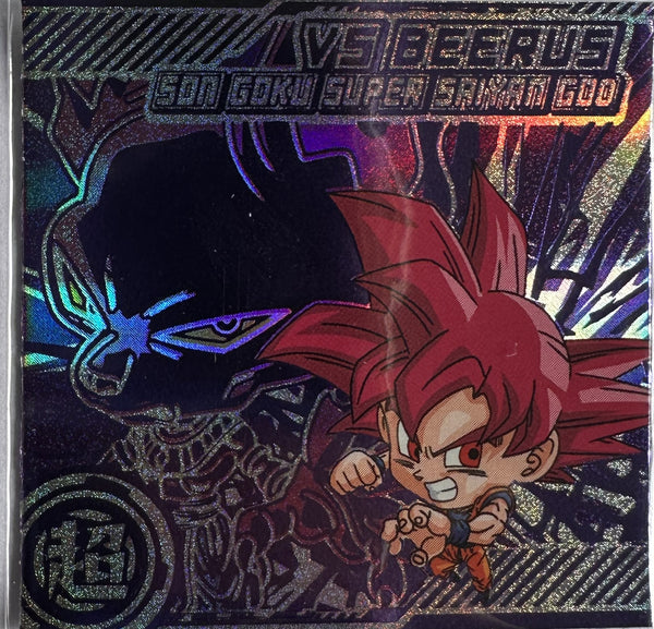 Dragon Ball – Son Goku (Super Saiyan God) vs Beerus – 超16-21 VSR – Japanse wafelsticker – Near Mint – voorkant