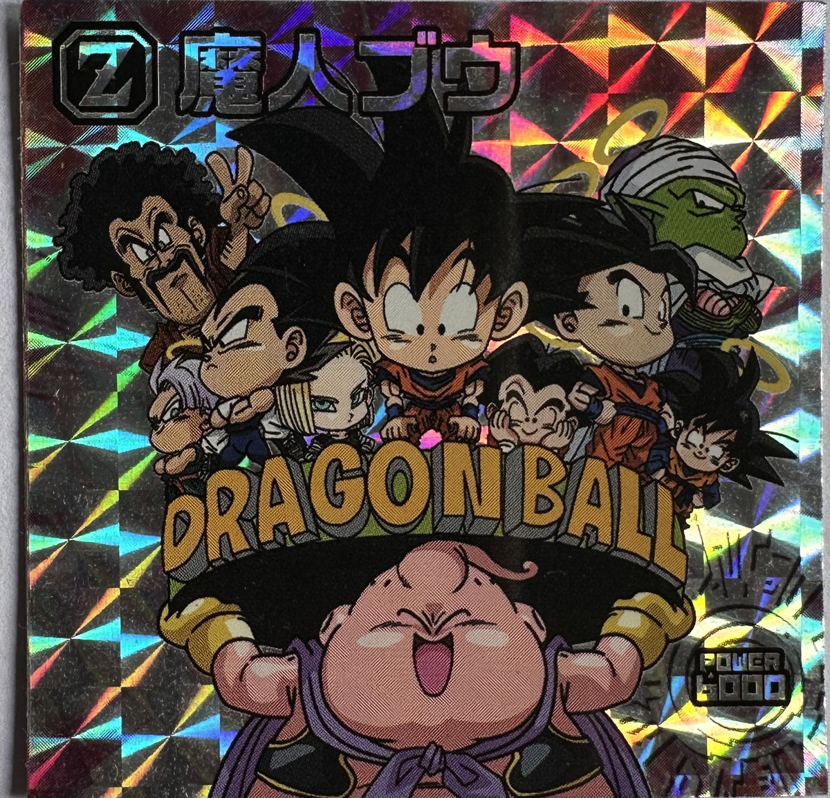 Dragon Ball – Majin Buu & Dragon Ball Z Characters – 超8-26 GR – Japanse wafelsticker – Near Mint – voorkant