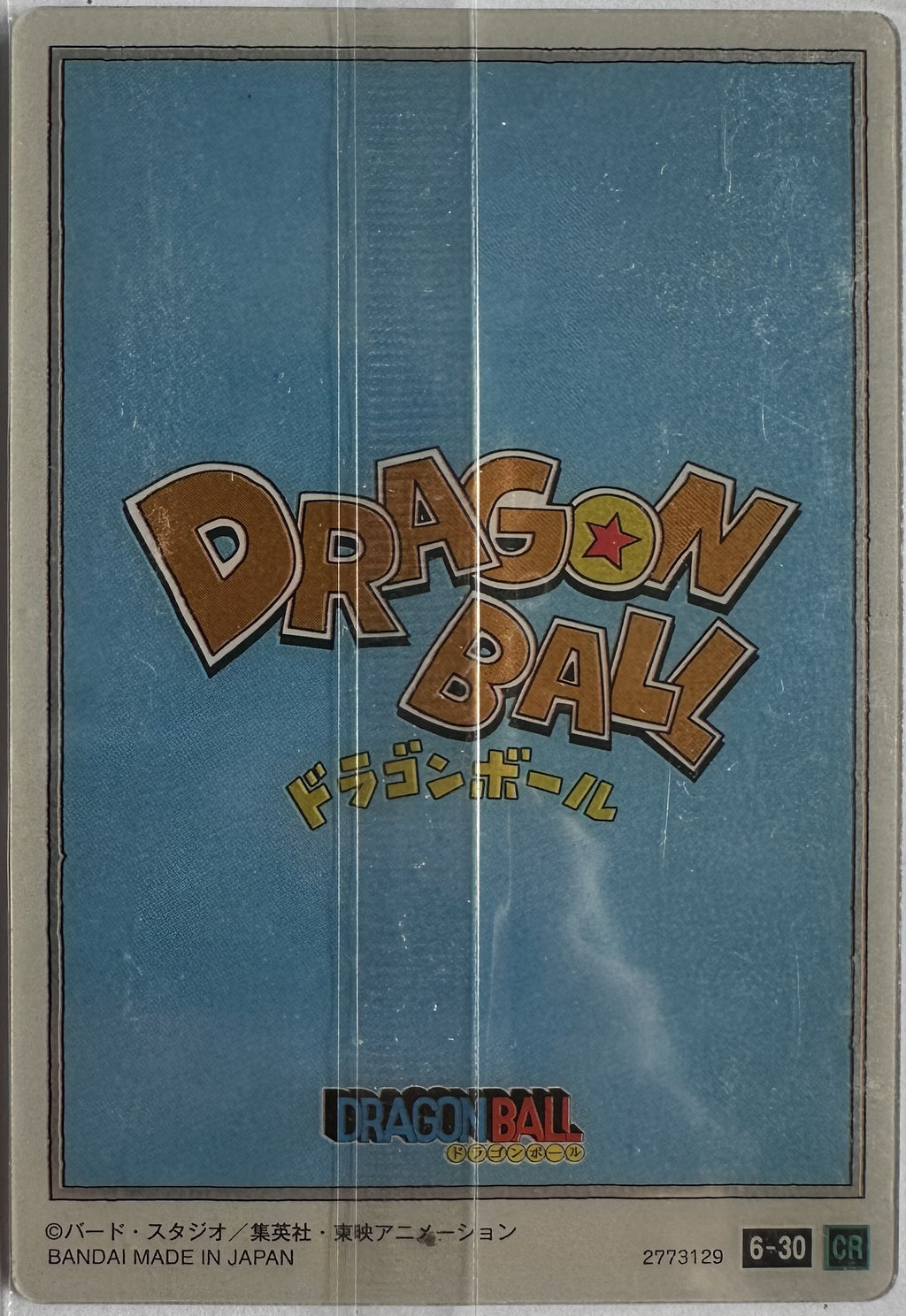 Dragon Ball Itajaga Vol. 6 – Bulma – 6-30 CR Concept Rare – Japans – Near Mint – achterkant