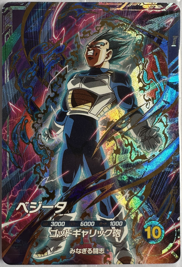 Dragon Ball Super Divers – Vegeta (Super Saiyan Blue) – SDVP-021 GDR Promo – Japans – Near Mint – voorkant