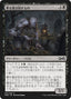 Magic-kaart Grave Scrabbler UMA-100 uit Ultimate Masters (Common)