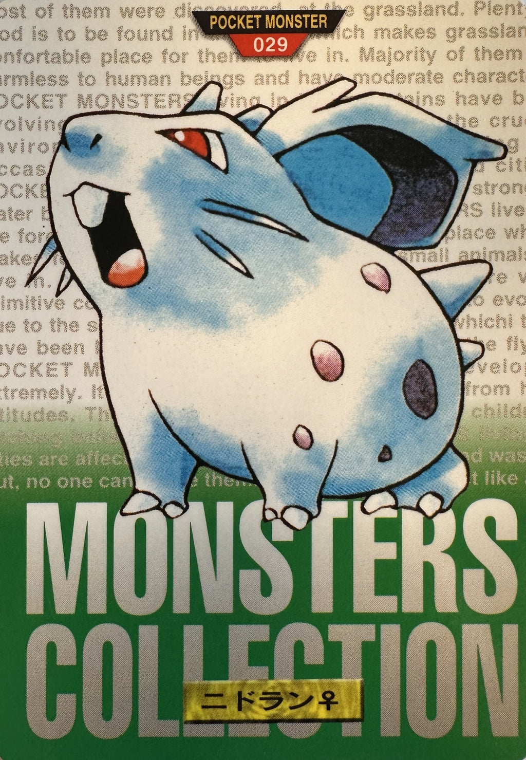 Nidoran♀ #029 Green Pokemon Japanese 1996 Monsters Collection Bandai Carddass - voorkant