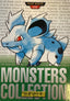 Nidorina #030 Green Pokemon Japanese 1996 Monsters Collection Bandai Carddass - voorkant
