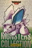 Nidoran♂ #032 Green Pokemon Japanese 1996 Monsters Collection Bandai Carddass - voorkant