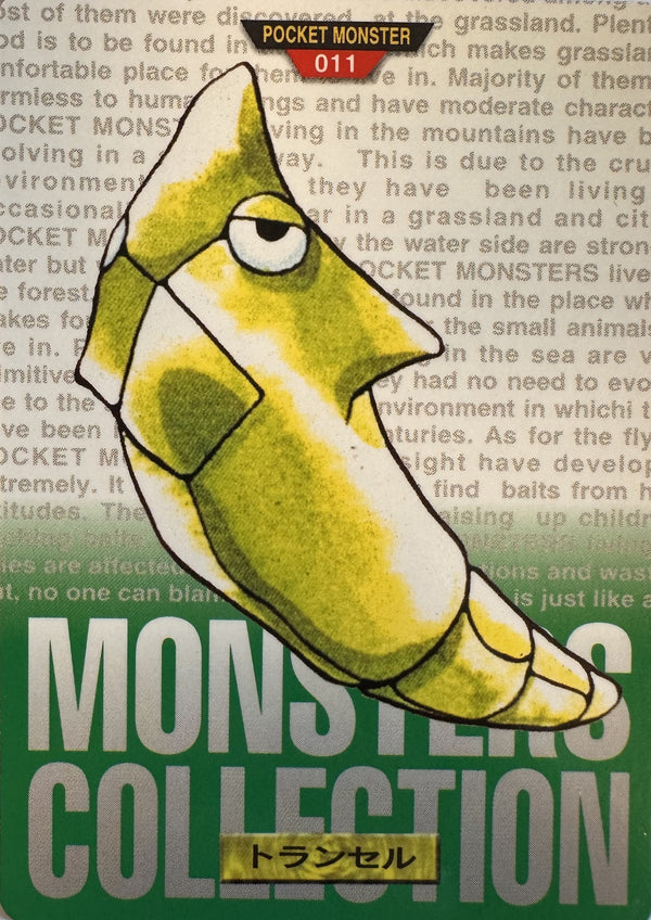 Metapod #011 Green Pokemon Japanese 1996 Monsters Collection Bandai Carddass - voorkant