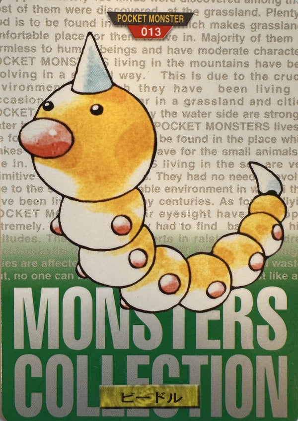 Weedle #013 Green Pokemon Japanese 1996 Monsters Collection Bandai Carddass - voorkant