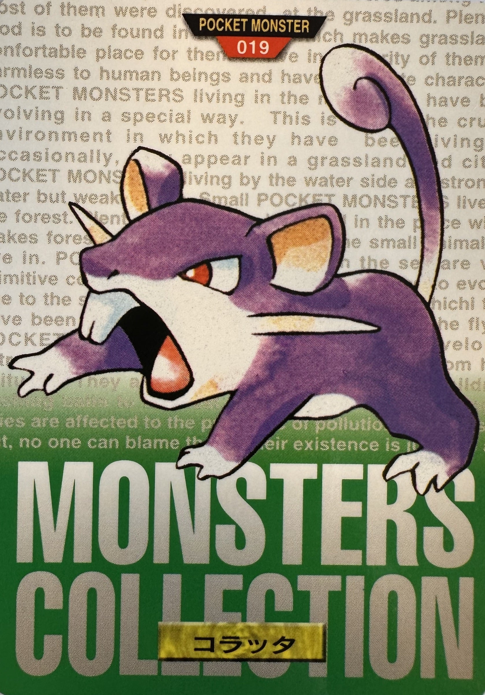 Rattata #019 Green Pokemon Japanese 1996 Monsters Collection Bandai Carddass - voorkant