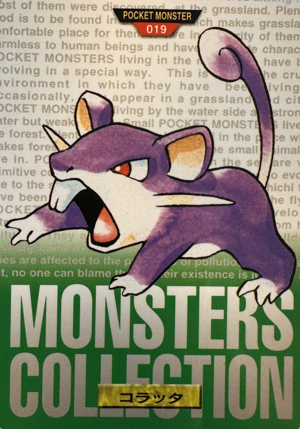 Rattata #019 Green Pokemon Japanese 1996 Monsters Collection Bandai Carddass - voorkant