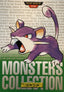 Rattata #019 Green Pokemon Japanese 1996 Monsters Collection Bandai Carddass - voorkant