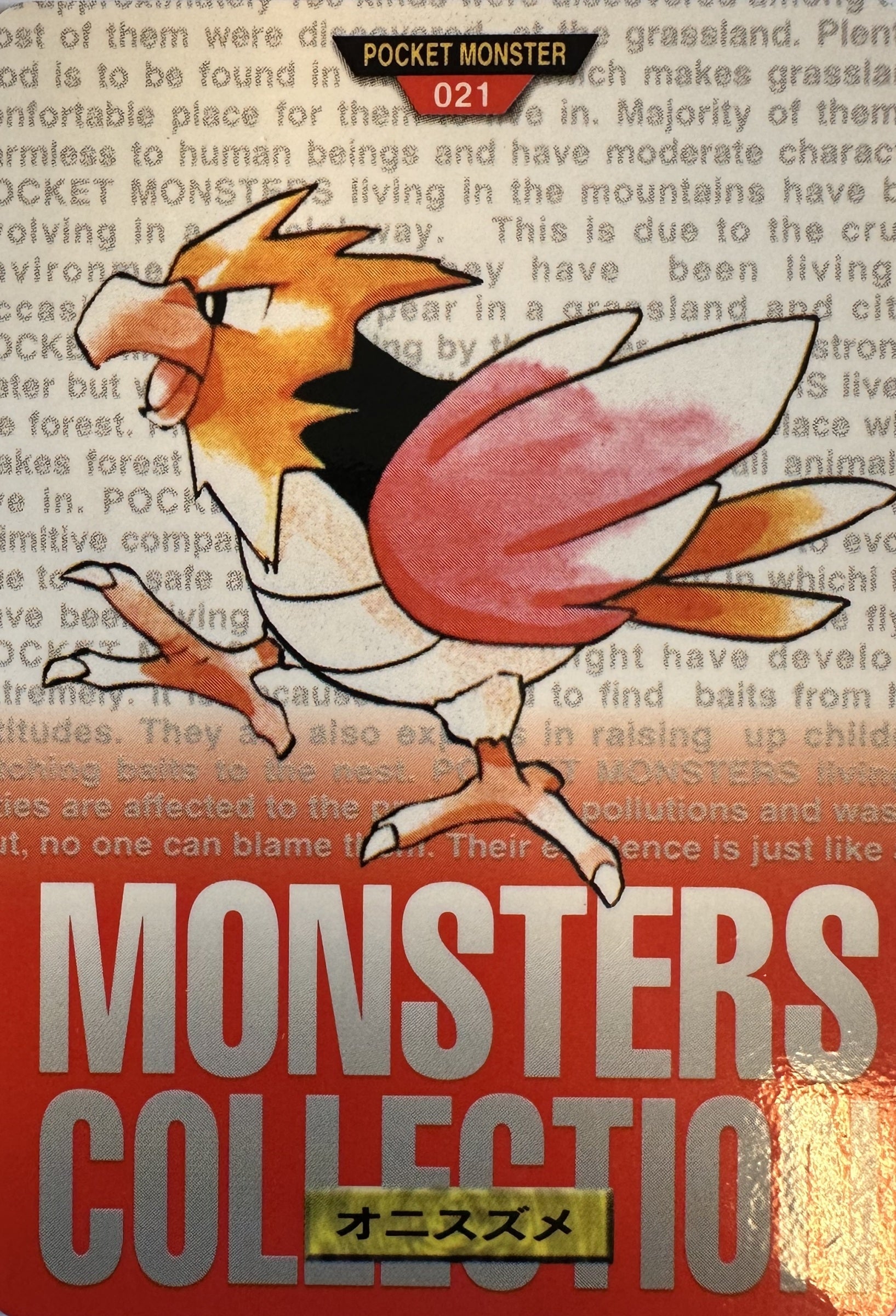 Spearow #021 Red Pokemon Japanese 1996 Monsters Collection Bandai Carddass - voorkant