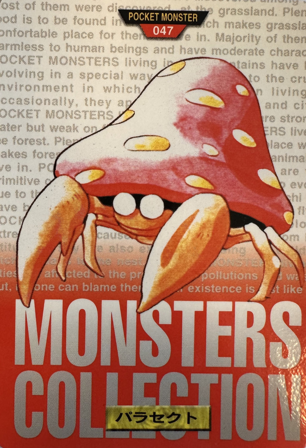 Parasect #047 Red Pokemon Japanese 1996 Monsters Collection Bandai Carddass - voorkant