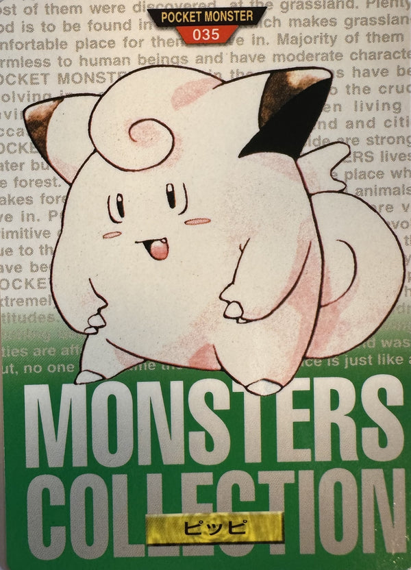 Clefairy #035 Green Pokemon Japanese 1996 Monsters Collection Bandai Carddass - voorkant