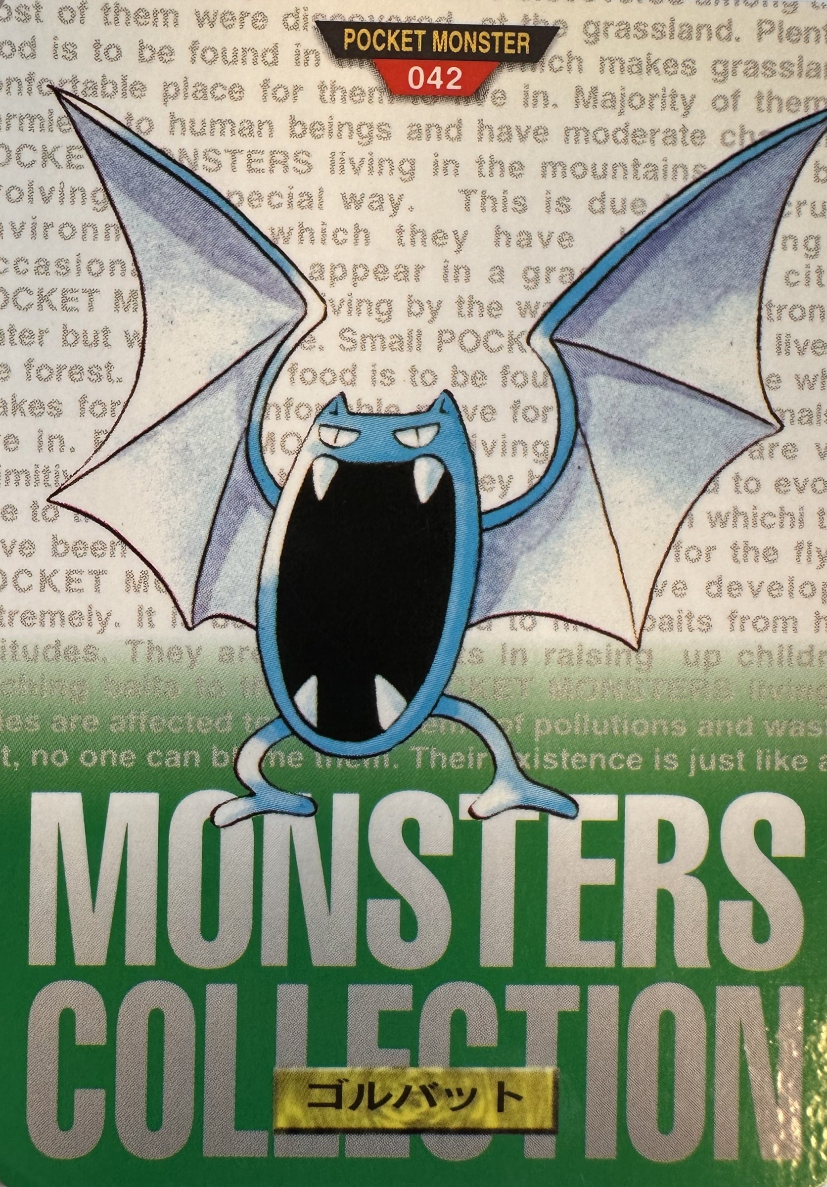 Golbat #042 Green Pokemon Japanese 1996 Monsters Collection Bandai Carddass - voorkant