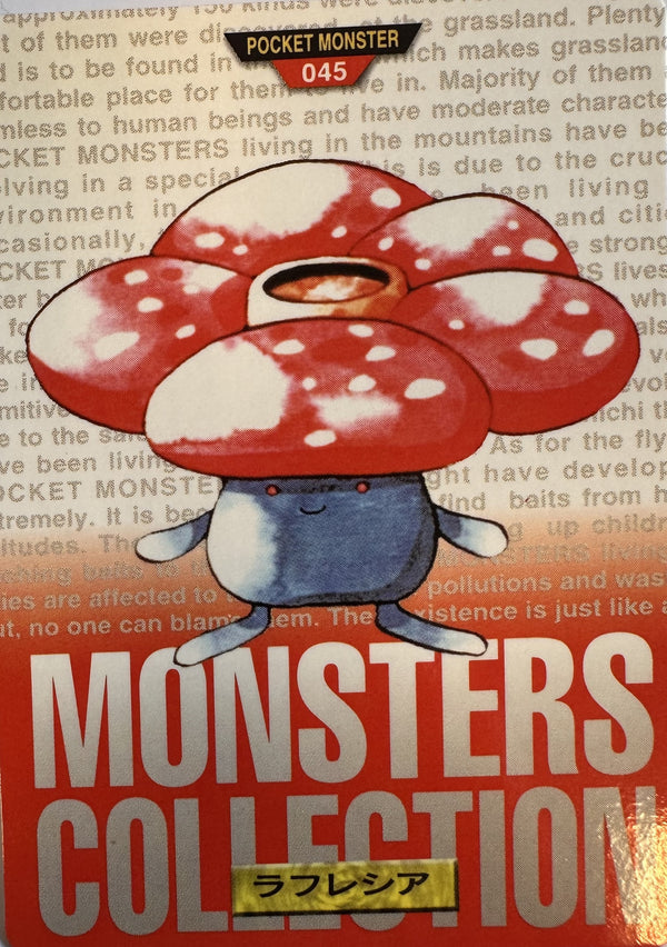 Vileplume #045 Red Pokemon Japanese 1996 Monsters Collection Bandai Carddass - voorkant