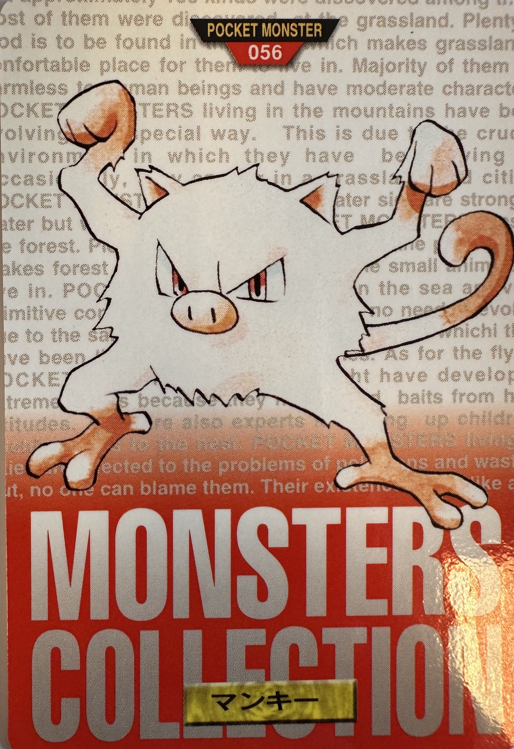 Mankey #056 Red Pokemon Japanese 1996 Monsters Collection Bandai Carddass - voorkant
