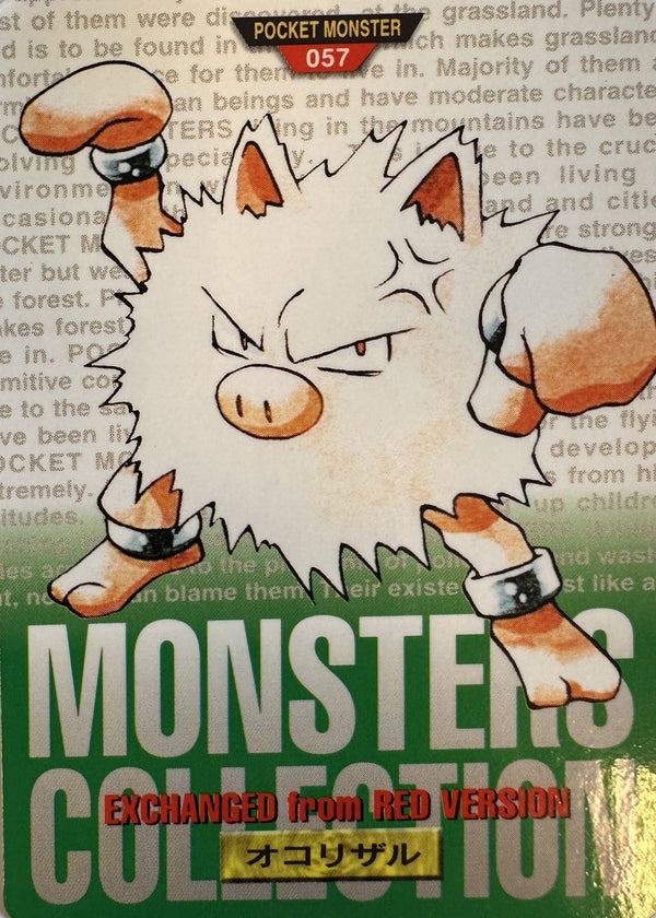 Primeape #057 Green Pokemon Japanese 1996 Monsters Collection Bandai Carddass - voorkant