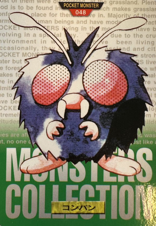 Venonat #048 Green Pokemon Japanese 1996 Monsters Collection Bandai Carddass - voorkant