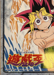 Yu-Gi-Oh! Toei Animation Trading Collection #44 Yugi Muto Beach Puzzle - Japanese 1998 Amada - achterkant | Lichcards