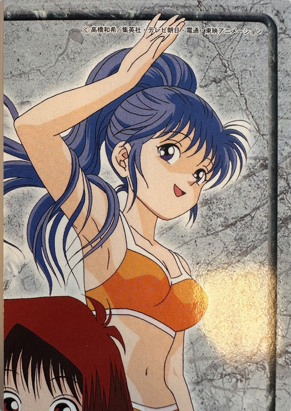 Yu-Gi-Oh! Toei Animation Trading Collection #43 Miho Nosaka Beach Puzzle - Japanese 1998 Amada - achterkant