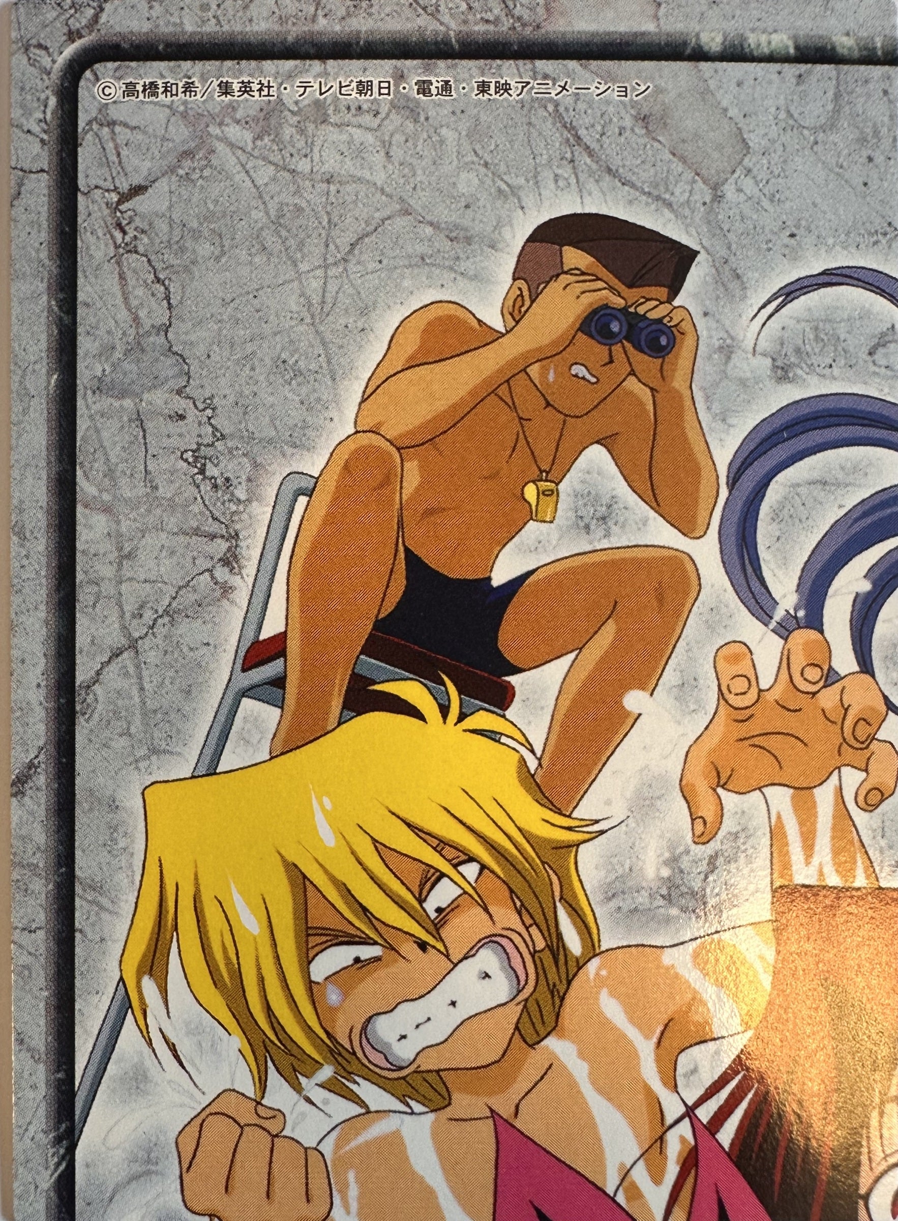 Yu-Gi-Oh! Toei Animation Trading Collection #42 Joey & Tristan Beach Puzzle - Japanese 1998 Amada - achterkant