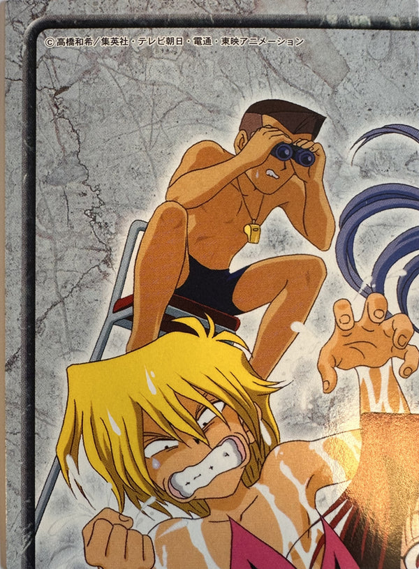 Yu-Gi-Oh! Toei Animation Trading Collection #42 Joey & Tristan Beach Puzzle - Japanese 1998 Amada - achterkant