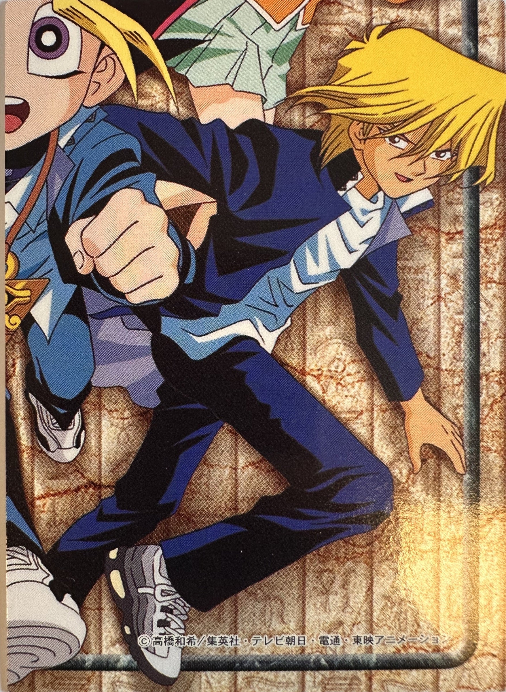 Yu-Gi-Oh! Toei Animation Trading Collection #41 Yugi & Joey Running Puzzle - Japanese 1998 Amada - achterkant