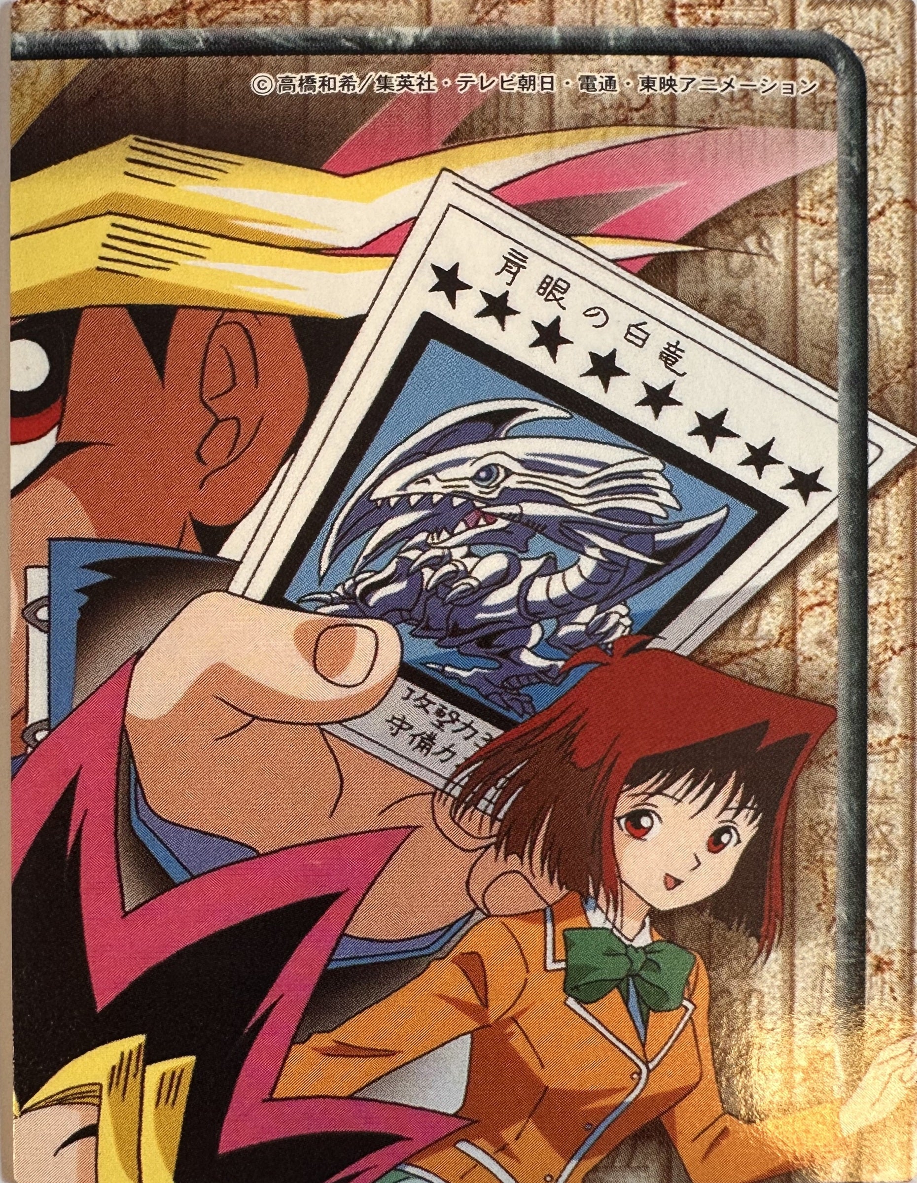 Yu-Gi-Oh! Toei Animation Trading Collection #39 Yami Yugi & Anzu Blue-Eyes Puzzle - Japanese 1998 Amada - achterkant