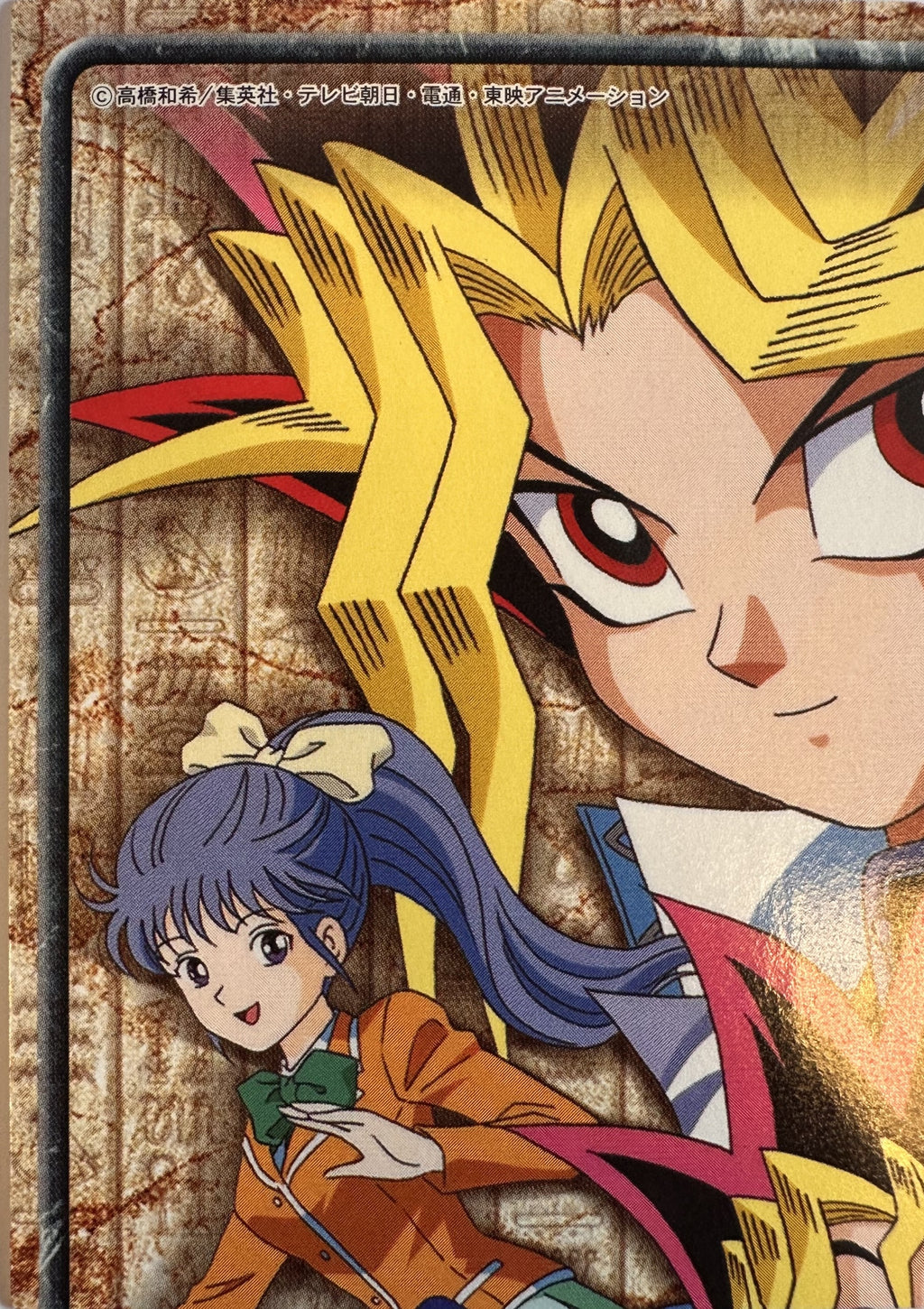 Yu-Gi-Oh! Toei Animation Trading Collection #38 Yami Yugi & Miho Puzzle - Japanese 1998 Amada - achterkant