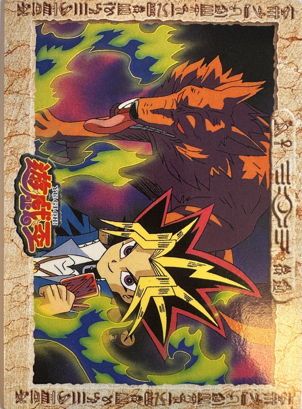 Yu-Gi-Oh! Toei Animation Trading Collection #37 Yami Yugi Strategy & Wolf Monster - Japanese 1998 Amada - achterkant