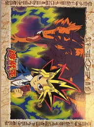Yu-Gi-Oh! Toei Animation Trading Collection #37 Yami Yugi Strategy & Wolf Monster – achterkant | Lichcards