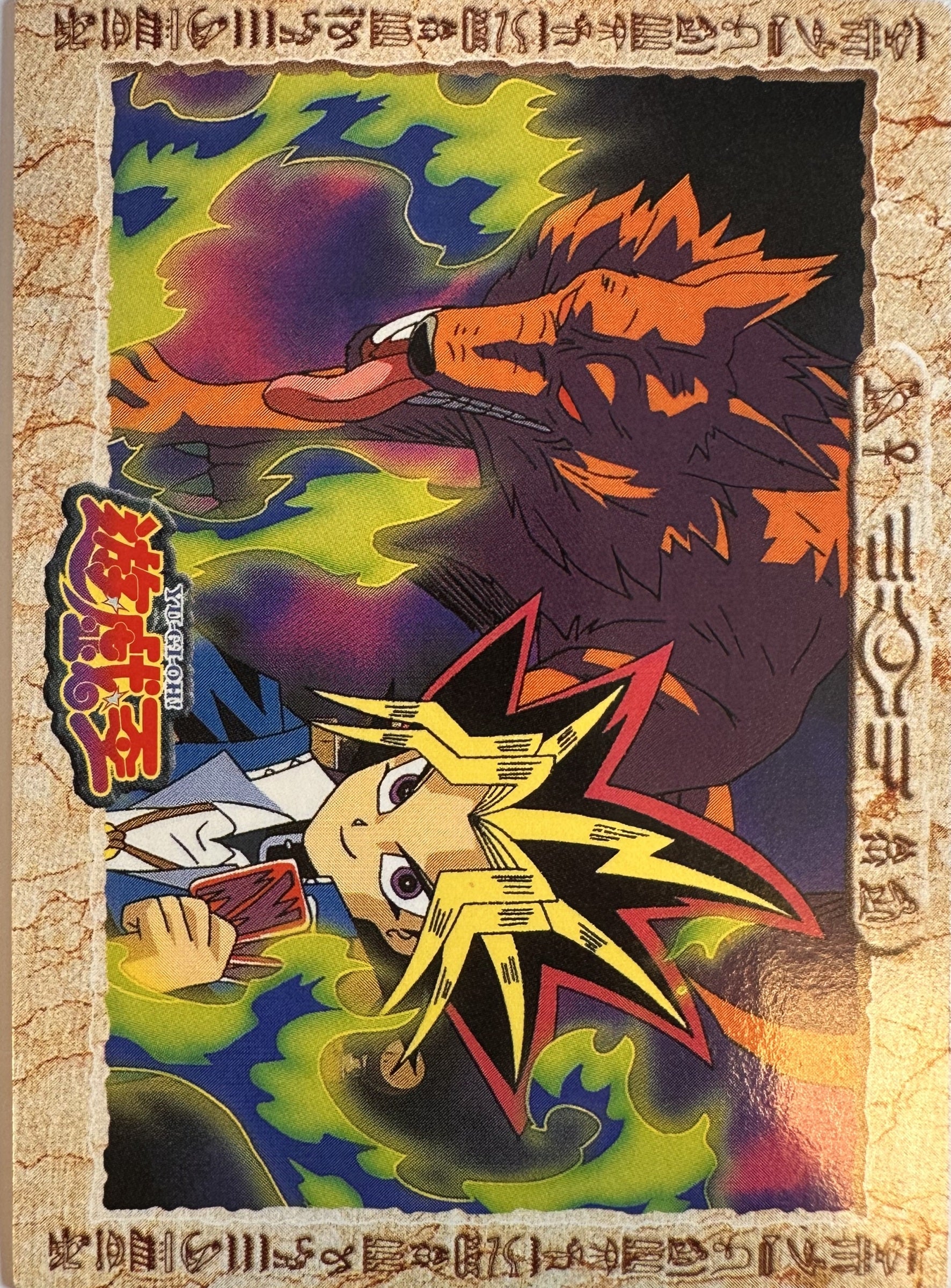 Yu-Gi-Oh! Toei Animation Trading Collection #37 Yami Yugi Strategy & Wolf Monster - Japanese 1998 Amada - achterkant
