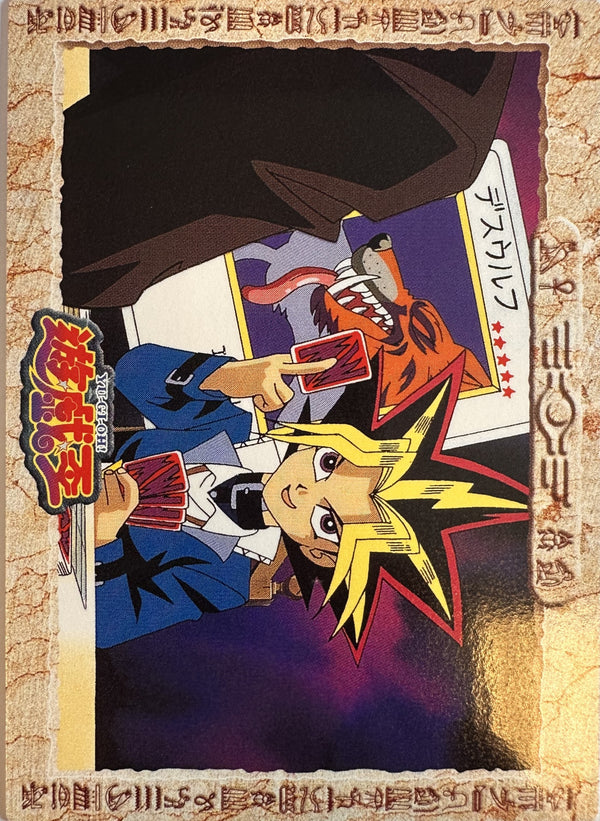 Yu-Gi-Oh! Toei Animation Trading Collection #36 Yami Yugi Magic & Wizards Duel - Japanese 1998 Amada - achterkant