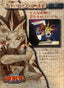 Yu-Gi-Oh! Toei Animation Trading Collection #36 Yami Yugi Magic & Wizards Duel - Japanese 1998 Amada - voorkant